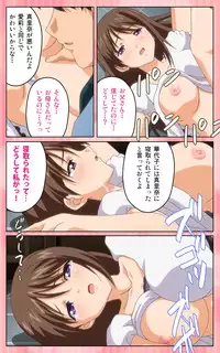 [Blue Gale] [Full Color Seijin Han] Oni Chichi 1 #2 Hashitanai Seiso na Leggings Complete Ban [Digital]