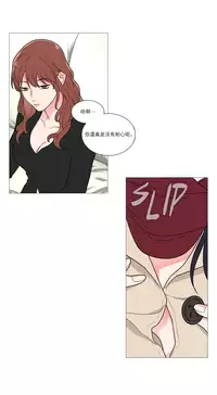 [The Jinshan] Sadistic Beauty Ch.1-35 [Chinese] [17汉化]