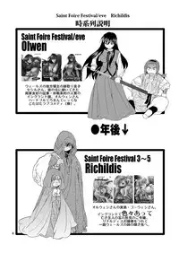[Toko-ya (HEIZO, Kitoen)] Saint Foire Festival Eve Richilds:1&2 [Digital]