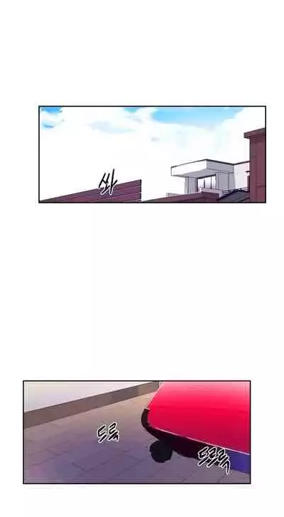 Secret Class Ch.38/?