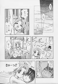 [Arino Hiroshi] Peeping Eyes