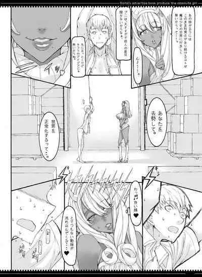 Mahou Shoujo Soushuuhen 3