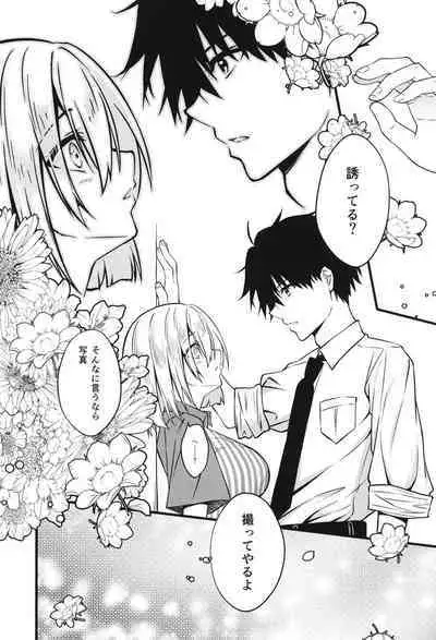 (C100) [VALRHONA (Mimamui)] NOT FOUND (Kantai Collection -KanColle-)