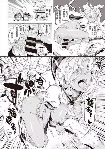 Sailormantle 3 | 水手服斗篷3