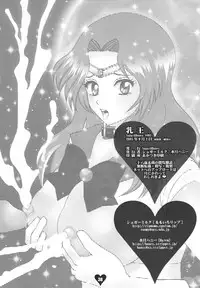 [Sugar & Honey (Sugar Milk, Mizuki Honey)] Chichi Ou (Bishoujo Senshi Sailor Moon)