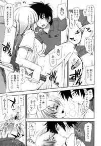 [Kamino Ryu-ya] Mosaic X Sanshimai - Mosaic X Three Sisters