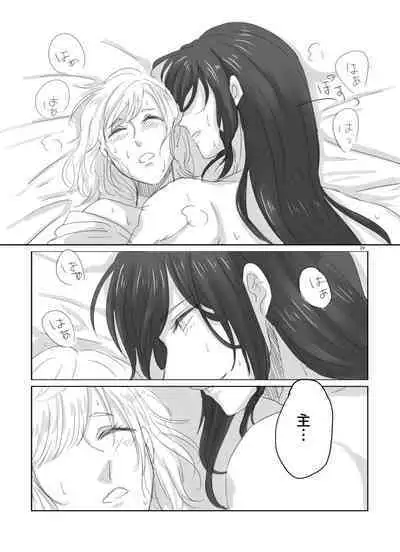 Hitotsu dake Wagamama o Iwasete