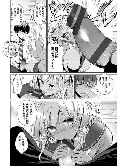 [Tsukako] Nijiiro Perfume - Girl's colorful perfume [Digital]