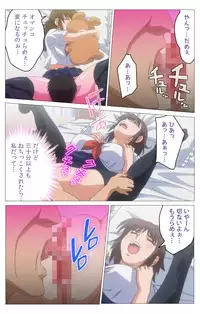 [DISTANCE] [Full color] HHH Triple H <Full version> Miyuki-hen [Digital]