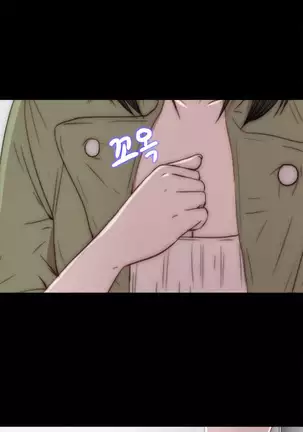 Girl Next Door Ch.0-38