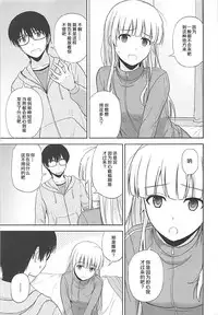 (C92) [G-SCAN CORP. (Satou Chagashi)] Sawamura Spencer Eriri no Rinri Shinsakai (Saenai Heroine no Sodatekata) [Chinese] [胸垫汉化组]
