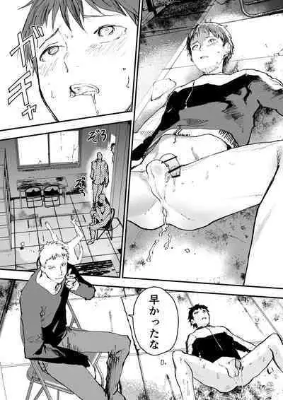 Chikan Shounen Oshioki Rape de Semenzuke!