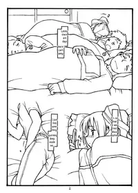 [bolze. (rit.)] THE iDOL MOLESTER + Omake Hon (THE iDOLM@STER) [English] [Decensored]