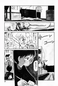 [Youkihi] 2x1 - Ni Kakeru Ichi