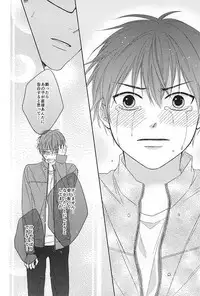 (SPARK10) [Karasuza (Etou Yukiko)] Ijiwaru na Senpai no Amai Onegai (Daiya no Ace)