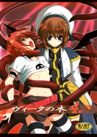 (C73) [Yoru no Benkyoukai (Fumihiro)] Vita no Hon 4 | Vita Book 4 (Mahou Shoujo Lyrical Nanoha, Sister Princess) [English] [SaHa]