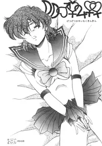 Sailor X 3 [English] [Rewrite] [Rogue]