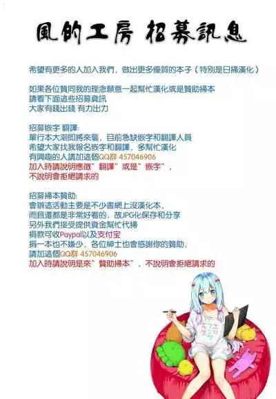 Doutei Otouto to Bitch Ane - The cherry boy with Bitch sister.