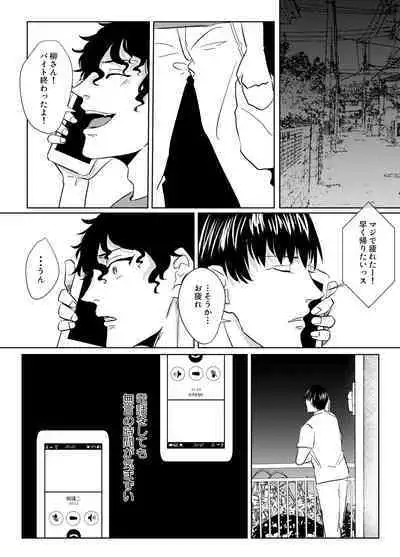 [PandaHotel (Karaage)] Of (Prince of Tennis) [Digital]