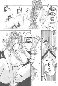 (C70) [Studio BOXER (Shima Takashi, Taka)] HOHETO 33 (Ah! My Goddess!) [English] [Incomplete]