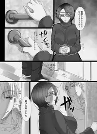 [Kokudakaya] Ochiteyuku Tsuma ~Musume no Kare ni Okasareta Watashi~