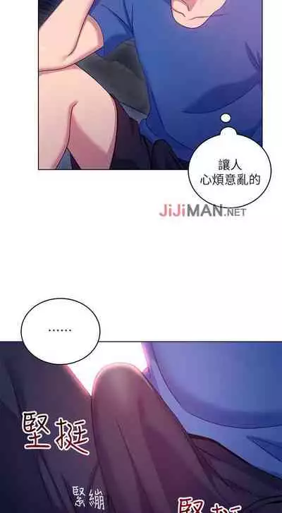 【周二连载】继母的朋友们(作者:Red-A&頸枕) 第1~71话