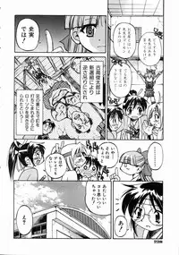 COMIC AUN 2004-07 Vol. 98