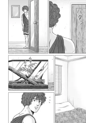 Olympia Kyklos Vol. 01-04