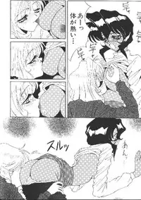 [Dekamarasu Scirocco] GUN SMITH CATS (Gunsmith Cats)