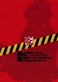 (C94) [M-ya (mikoyan)] WINNER WINNER W♂ENER DINNER (Fate/Grand Order)