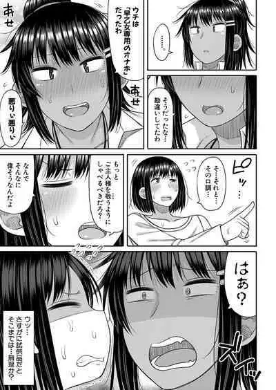 COMIC Shingeki 2024-06