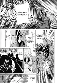 [Circle Taihei-Tengoku (Horikawa Gorou)] V (Choudenji Robo Combattler V) [English] [desudesu]