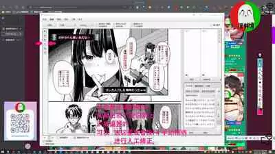 授人以鱼不如授人以渔 淫书馆 从零开始的本子机翻教程