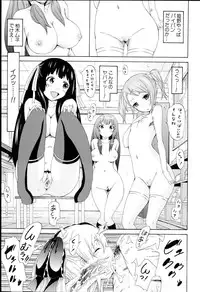 [Akatsuki Myuuto] Dorei Usagi to Anthony