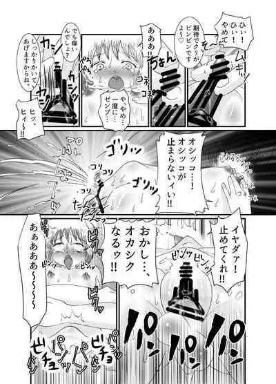 [Tetrapod Melon Tea (Yuda-chan)] I thought I was a priest, but I am actually a sex priest. Episodes 1-8