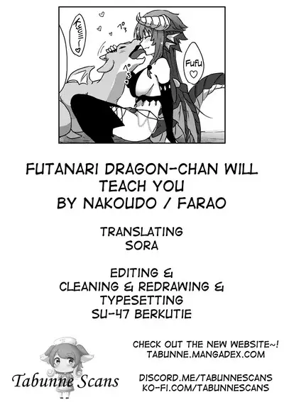[Negito Nakoudo (Nakoudo)] Futa Dra-chan ga Oshiete Ageru | Futanari dragon-chan will teach you [English] [Tabunne Scans] [Digital]