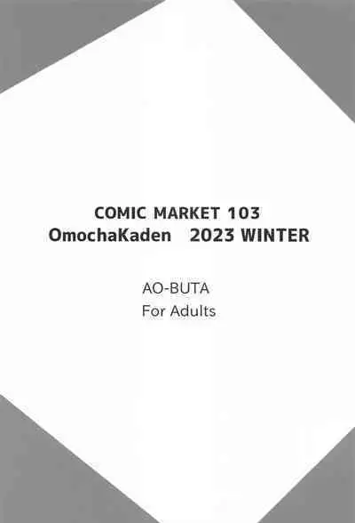 Suki Katte Sareru Bunny Gir Senpai