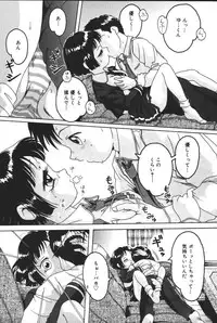 [Anthology] Oyako no Kizuna 2