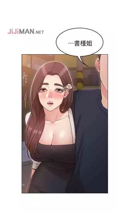 【周六连载】女友的姐姐(作者:橡果人&獵狗) 第1~18话