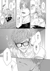 [Ogeretsu Tanaka] Escape Journey [Digital]