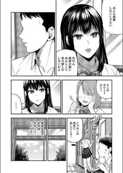 COMIC Magnum Vol. 163