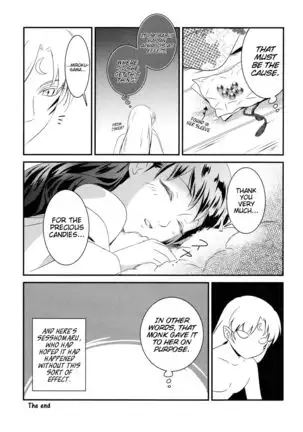 (C97) [Kasha (Umezo)] Biyaku Kouka | Aphrodisiac effect (Inuyasha) [English] [EHCove]