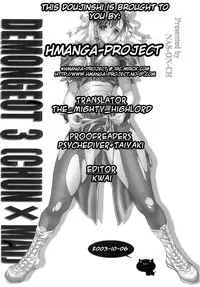 (C60) [NAS-ON-CH (NAS-O)] Demongeot 3 (Chun x Mai) (King of Fighters, Street Fighter) [English] [Hmanga-Project]