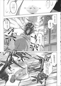 [Clone Ningen] Shukujotachi No Hankouki