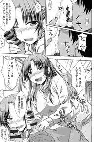 [Okara] Gentei Kanojo - A Limited Sweetheart