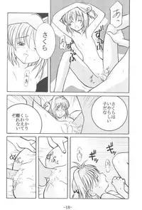 (C57) [Sune Girochin (Kisaragi Wataru)] CC Sakura Rentai Sekinin (Card Captor Sakura)