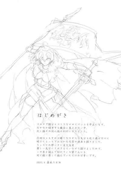 Gohoushi Maid Jeanne-chan