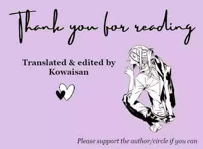 Kowai Onii-san ga Yasashii