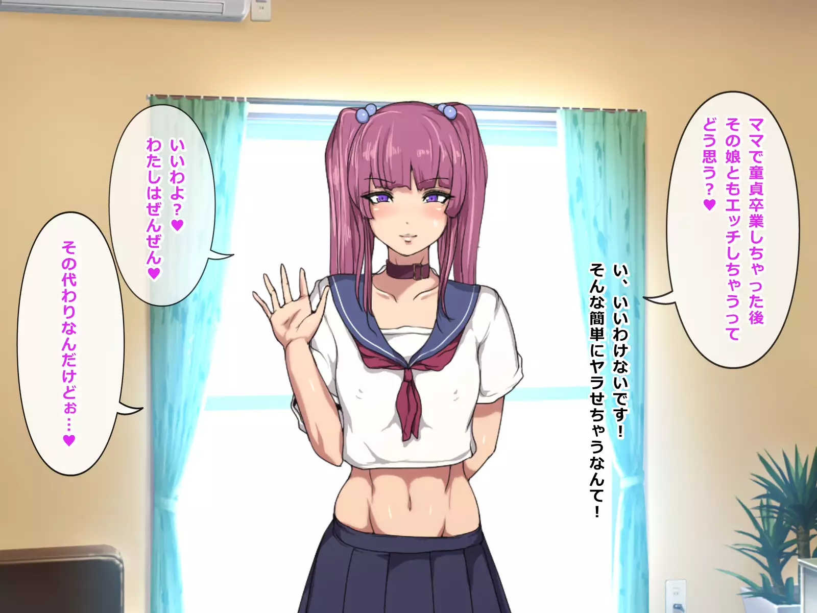 -Ero Ero Heights- Muramura Shiteru Eroi Onnanoko Darake no Apart de Hajimeru Harem Tengoku Hitorigurashi