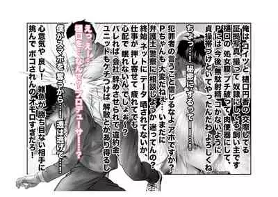 [Tsuchikuda Material] -Asakura Touru- Migawari Kyousei Mesu Kobi (THE iDOLM@STER: Shiny Colors)